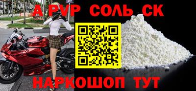 метадон Донецк