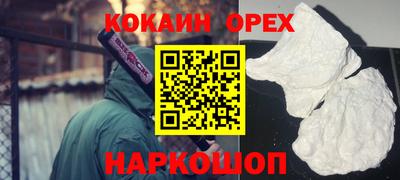 метадон Донецк