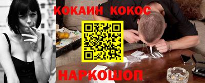 кокаин перу Донской