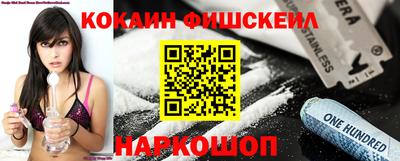 кокаин перу Донской