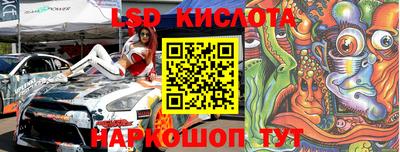 кокаин перу Донской