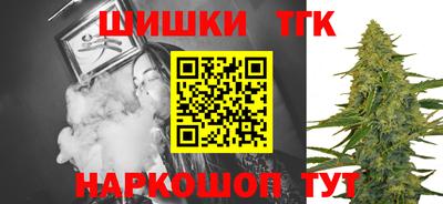 каннабис Дубна