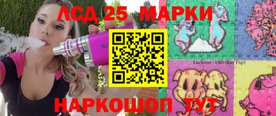 метадон Донецк