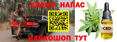 каннабис Дубна