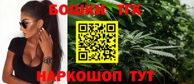 каннабис Дубна