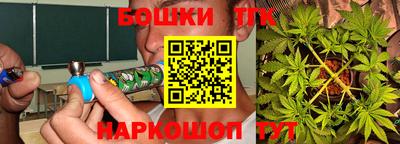 каннабис Дубна