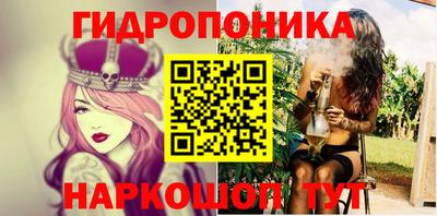 каннабис Дубна