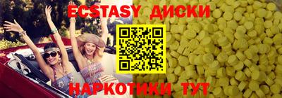 метадон Донецк