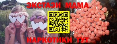 метадон Донецк