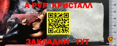 кокаин перу Донской