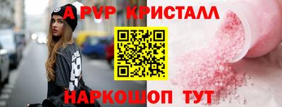 кокаин перу Донской