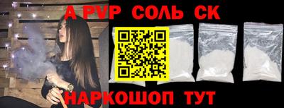 метадон Донецк