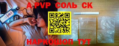 метадон Донецк