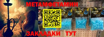 метадон Донецк