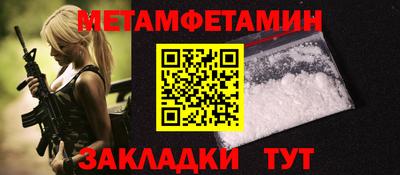 метадон Донецк
