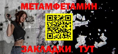 метадон Донецк