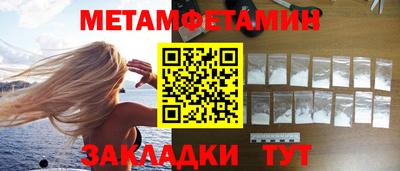метадон Донецк