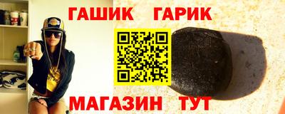каннабис Дубна
