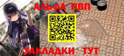 каннабис Дубна