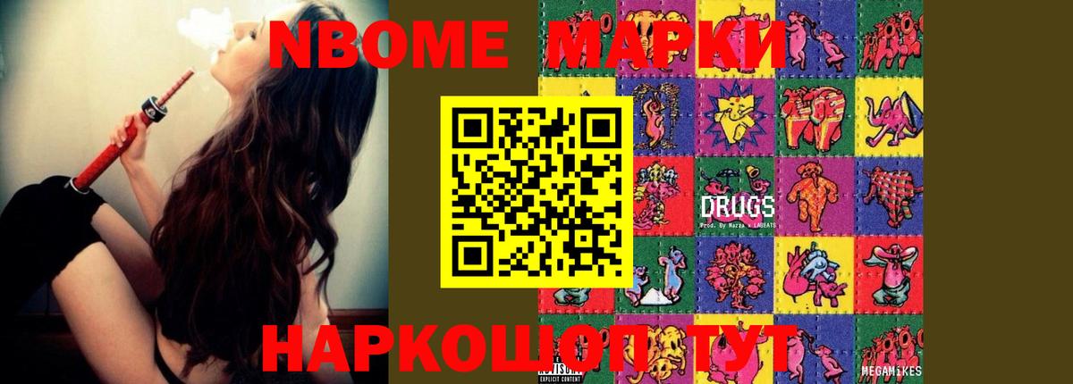 ЛСД экстази  Вход с VPN  Минеральные Воды  LSD-25 экстази кислота 