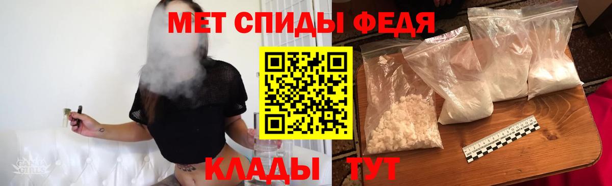 Alpha PVP СОЛЬ кристаллы  Каннабис  Cocaine  Мефедрон   Вход с VPN  Марихуана  Минеральные Воды  ГАШИШ  Вейп ТГК 