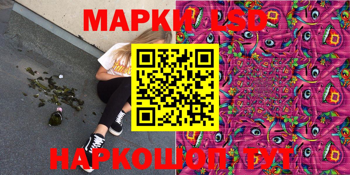 Минеральные Воды  где найти наркотики  Вход с VPN  Наркотические марки 1,8мг 