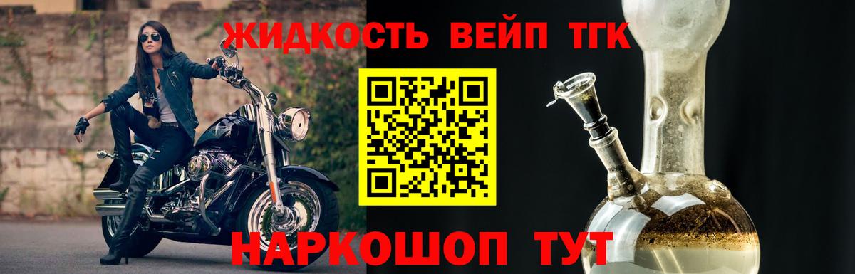 Дистиллят ТГК концентрат Минеральные Воды