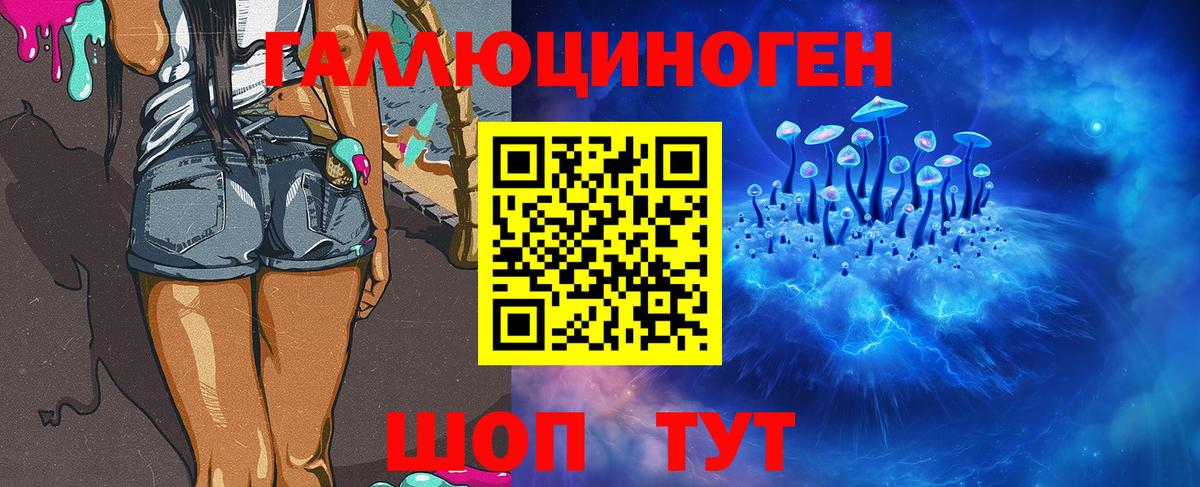 Минеральные Воды  Галлюциногенные грибы мицелий  Псилоцибиновые грибы Magic Shrooms  Вход с VPN 
