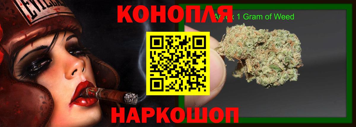 Шишки марихуана MAZAR  Вход с VPN  Шишки марихуана Amnesia  Каннабис VHQ  Минеральные Воды  Бошки марихуана конопля 